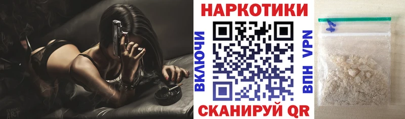 Хочу наркоту Вилючинск Бошки Шишки  Меф мяу мяу  Кокаин  ГАШИШ 