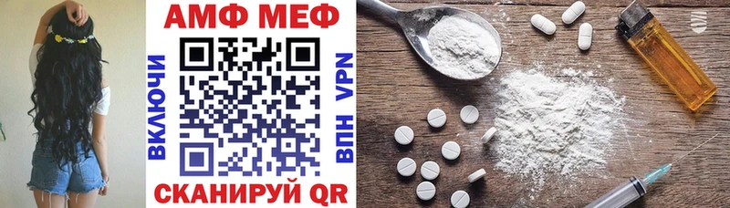 Amphetamine Premium  мега как войти  Вилючинск 