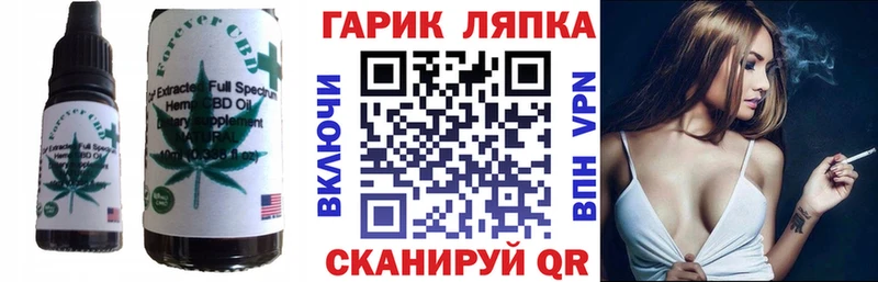 хочу   Вилючинск  Печенье с ТГК конопля 