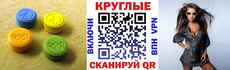 blacksprut   Вилючинск  Ecstasy 280мг 