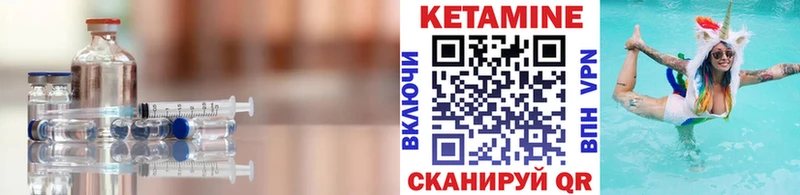 цены наркотик  Вилючинск  Кетамин ketamine 