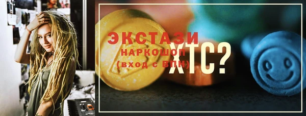 прущие крисы Алексеевка
