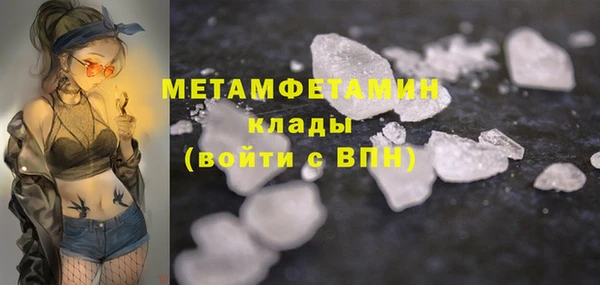 шишки Абдулино