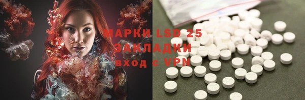 прущие крисы Алексеевка