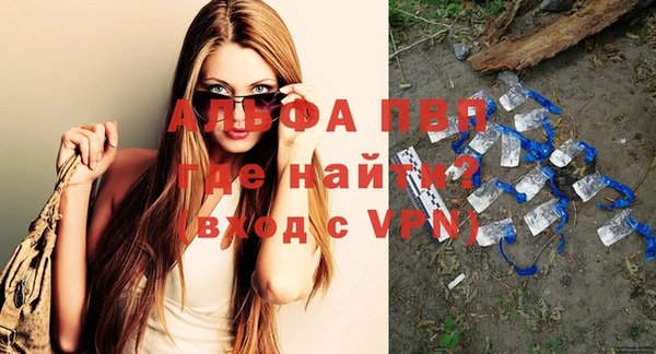 тгк Алексин