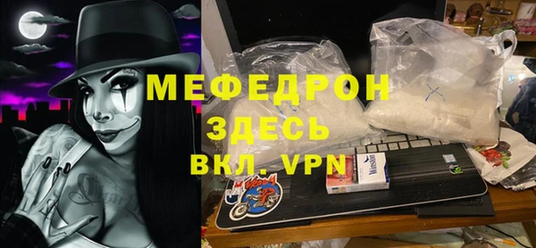 прущие крисы Алексеевка
