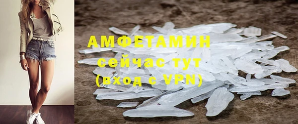 прущие крисы Алексеевка
