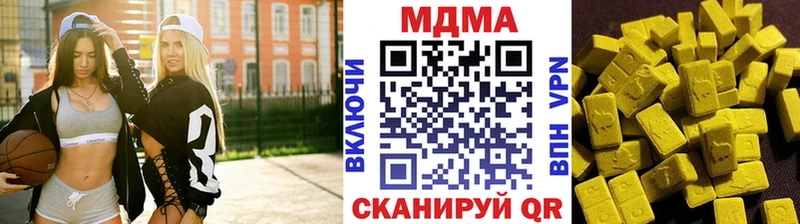 MDMA Molly  Вилючинск 
