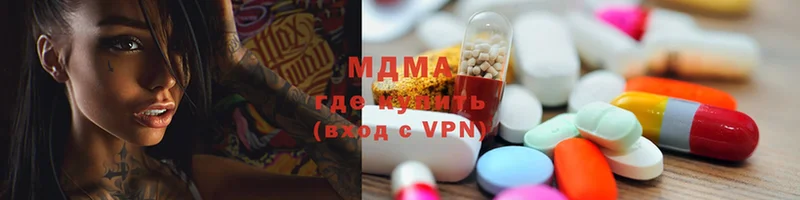 MDMA VHQ  omg сайт  Вилючинск 