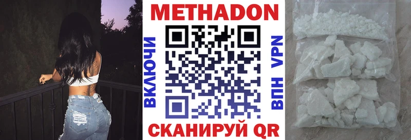kraken как войти  Вилючинск  МЕТАДОН белоснежный 