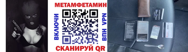 Первитин Декстрометамфетамин 99.9%  Вилючинск 