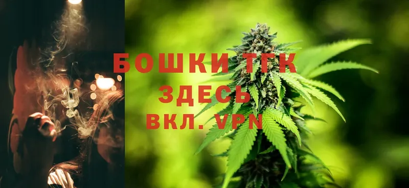 Марихуана LSD WEED  купить  сайты  Вилючинск 